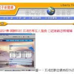 微軟網頁設計比賽冠軍