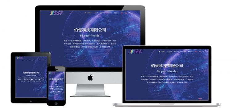 網頁設計-響應式網頁設計19