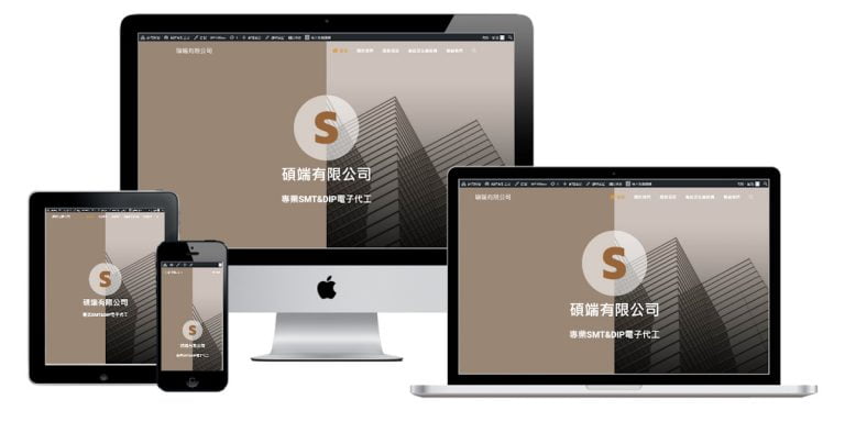 網頁設計-響應式網頁設計116