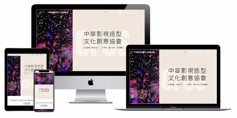 網頁設計-響應式網頁設計162